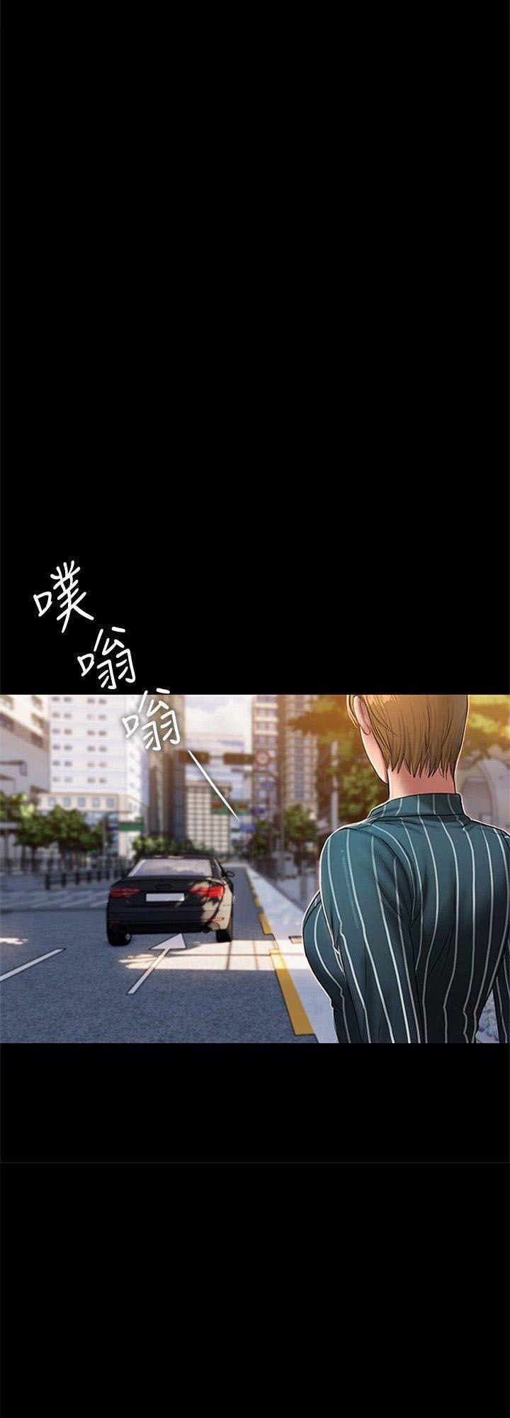 Run Away 21 trang 28