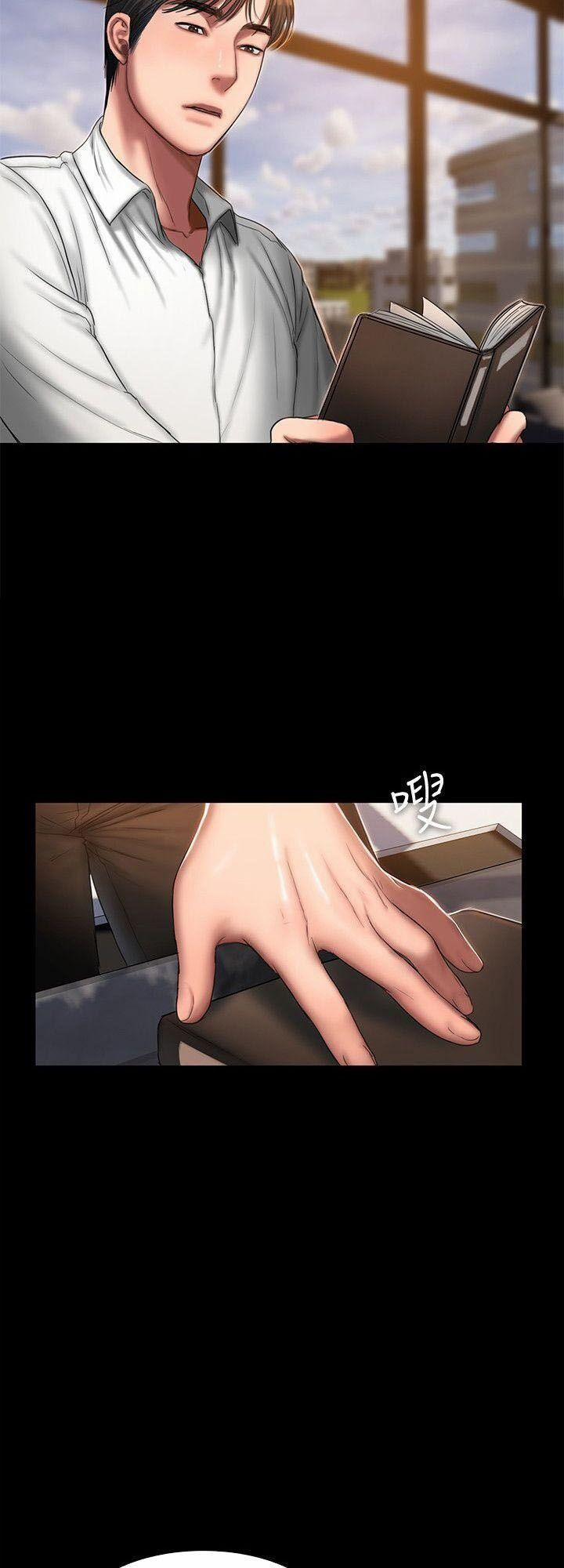 Run Away 21 trang 32