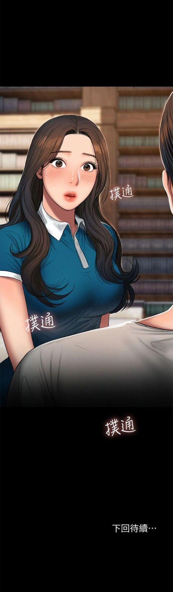 Run Away 21 trang 50