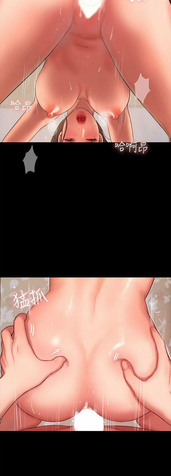 Run Away 24 trang 28