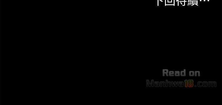 Run Away 24 trang 54