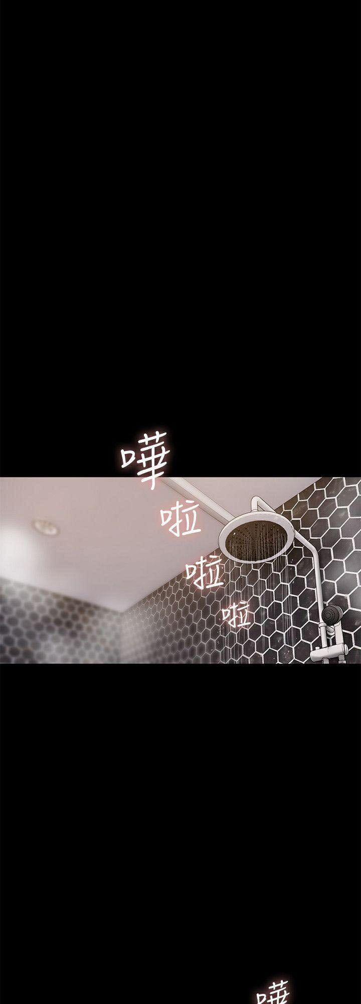 Run Away 25 trang 38