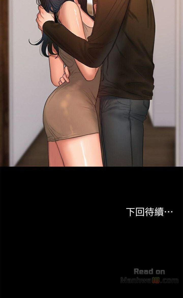 Run Away 25 trang 54