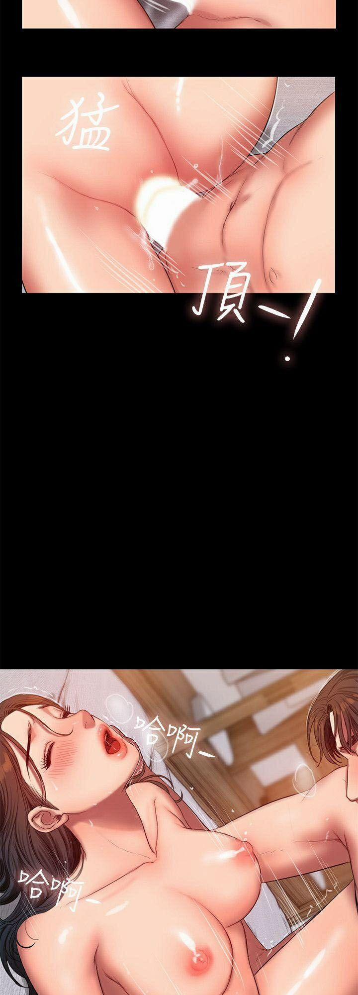 Run Away 26 trang 29