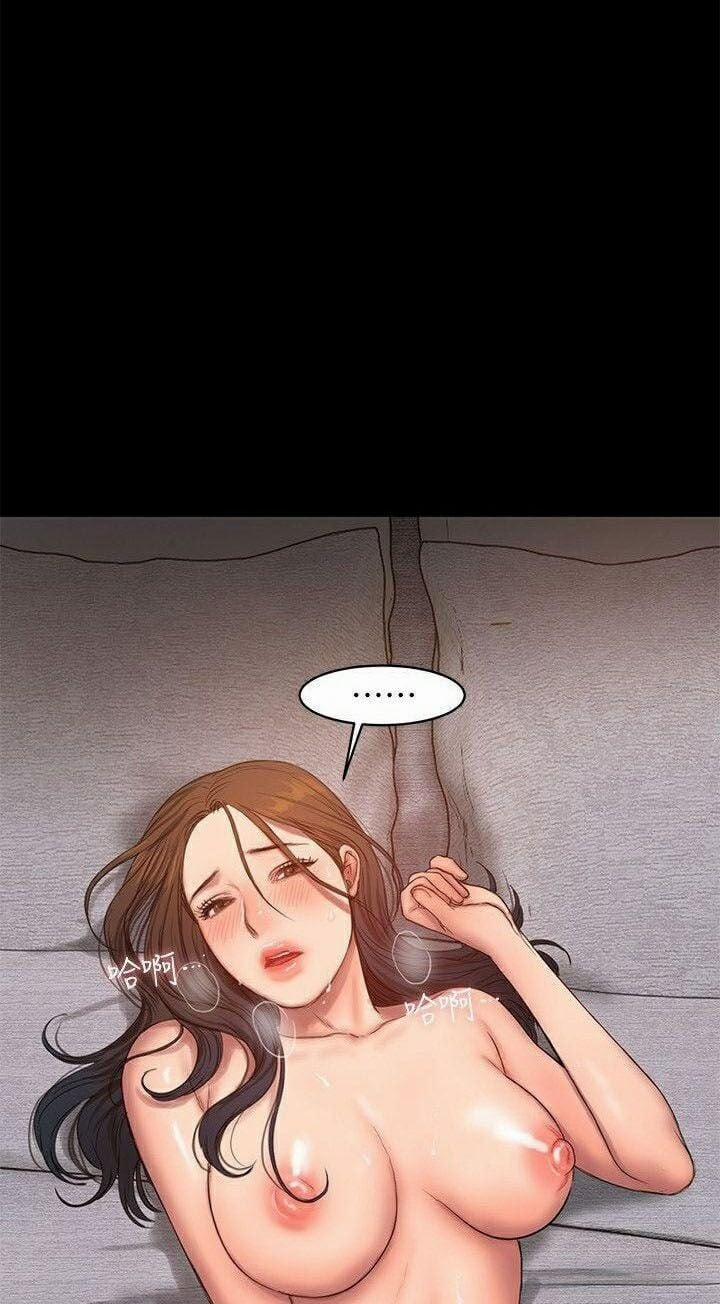 Run Away 26 trang 44