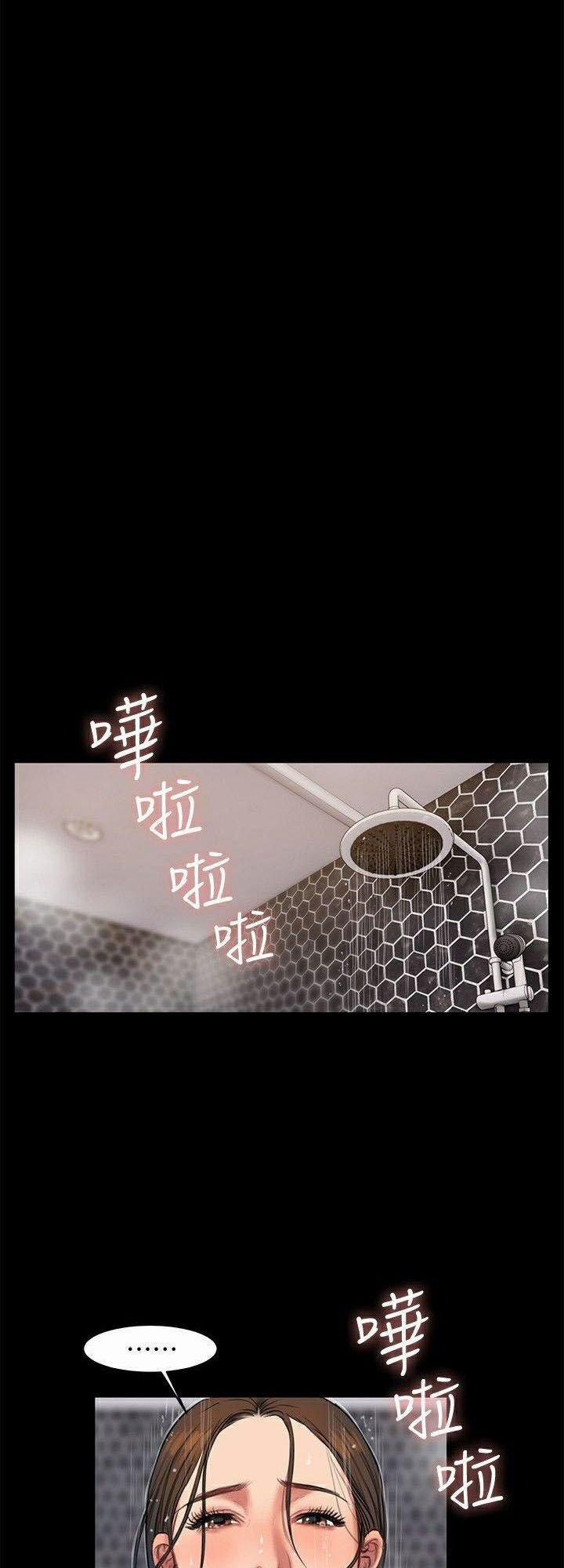 Run Away 27 trang 45