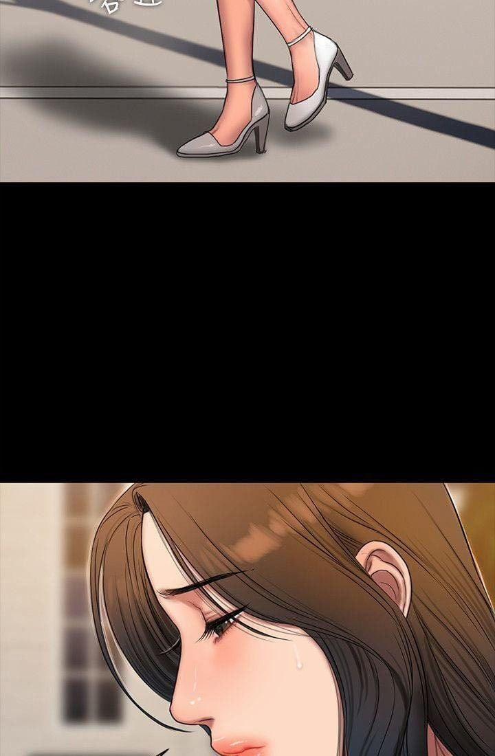 Run Away 32 trang 44