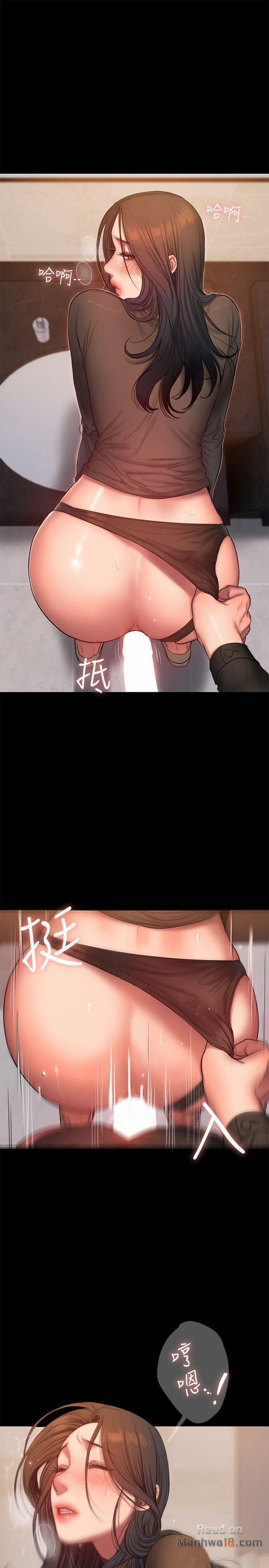 Run Away 34 trang 12