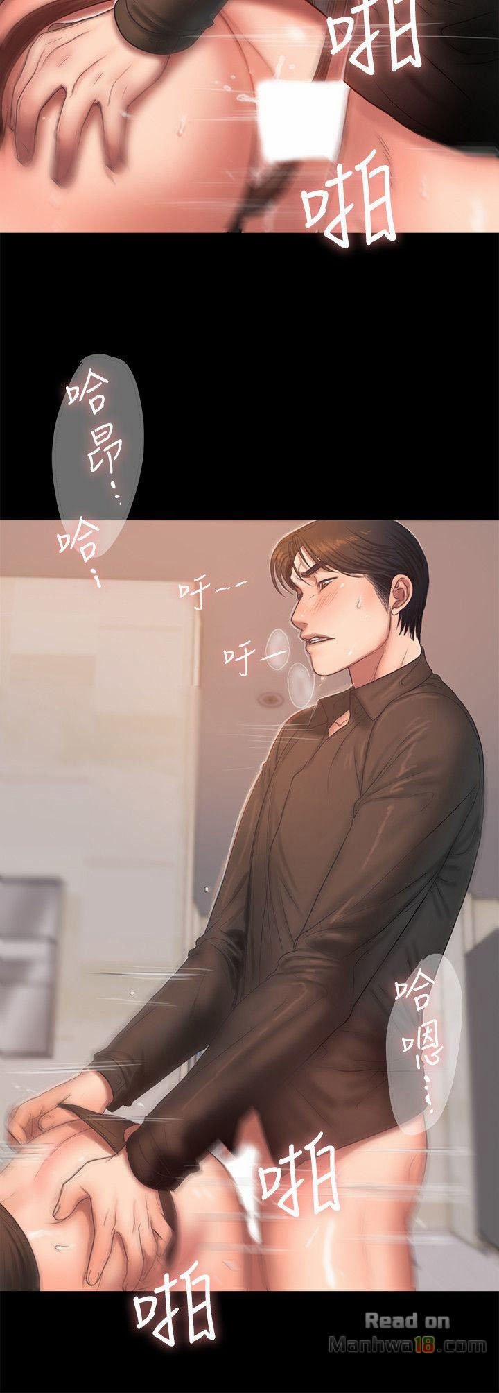 Run Away 34 trang 20