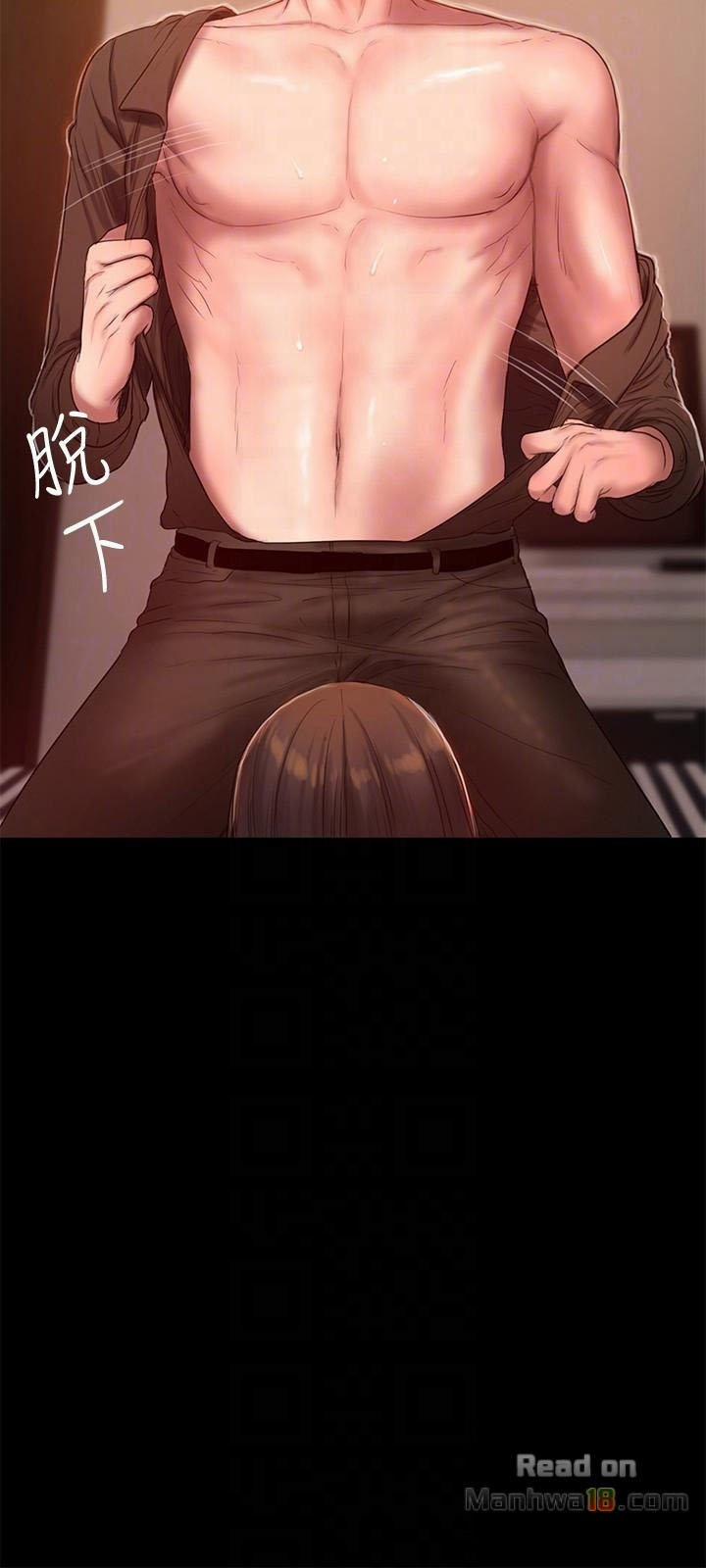 Run Away 36 trang 17