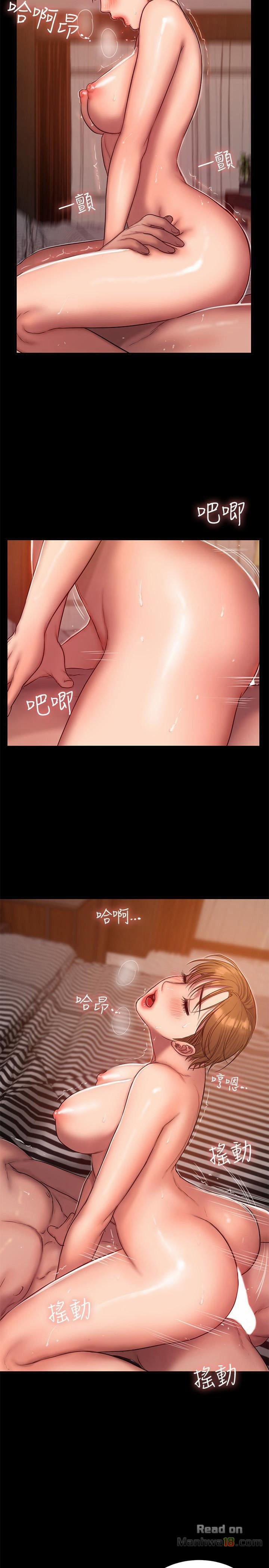 Run Away 40 trang 10