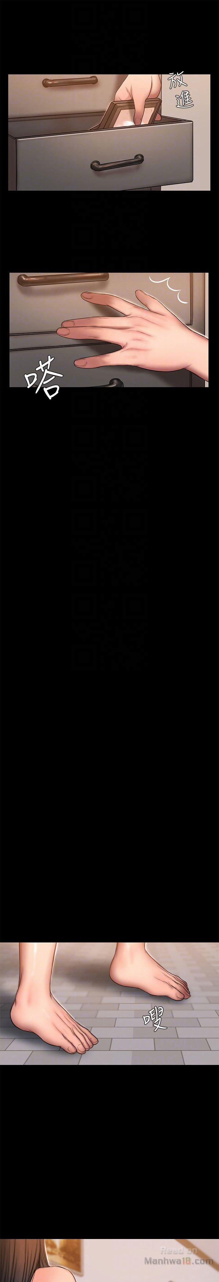 Run Away 41 trang 27