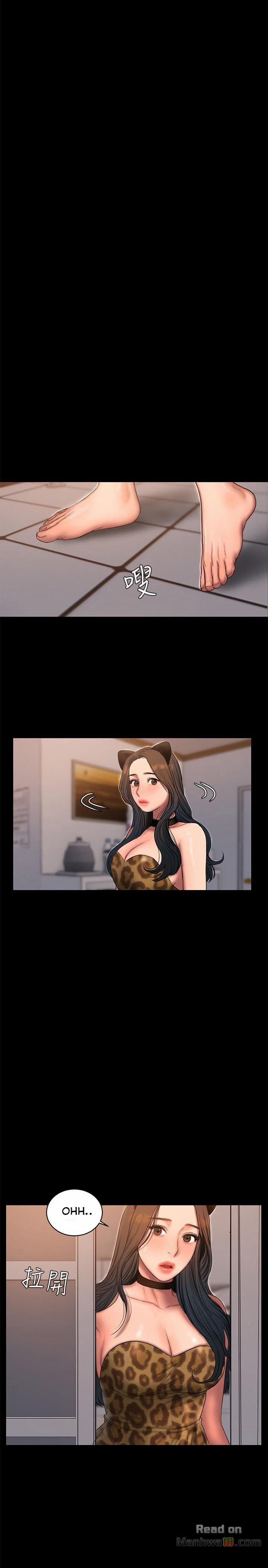 Run Away 44 trang 10