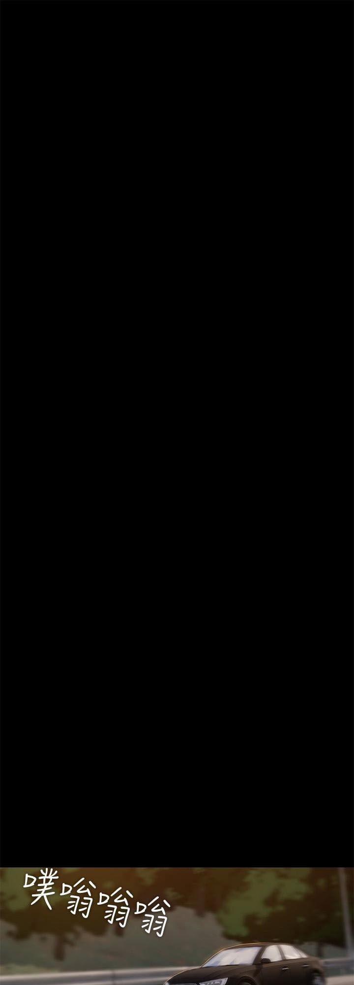 Run Away 47 trang 29