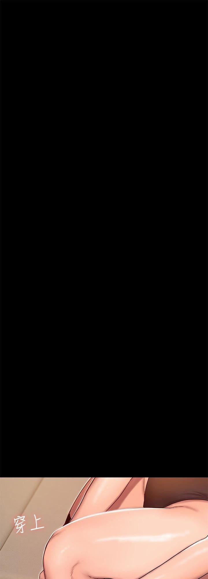 Run Away 47 trang 55