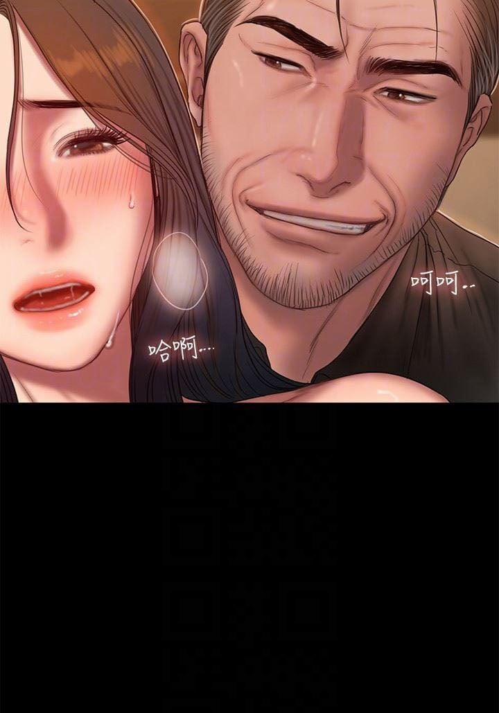 Run Away 48 trang 26