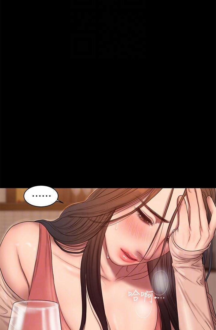 Run Away 49 trang 48