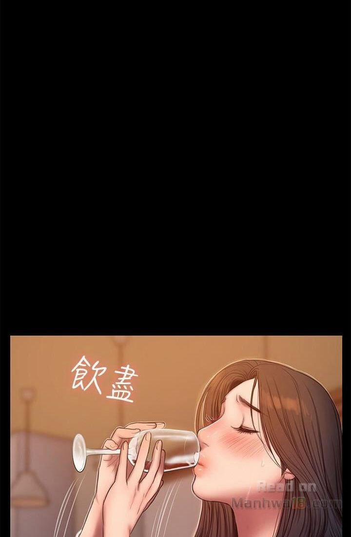 Run Away 49 trang 56