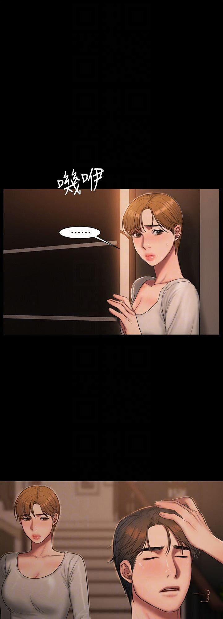 Run Away 49 trang 71