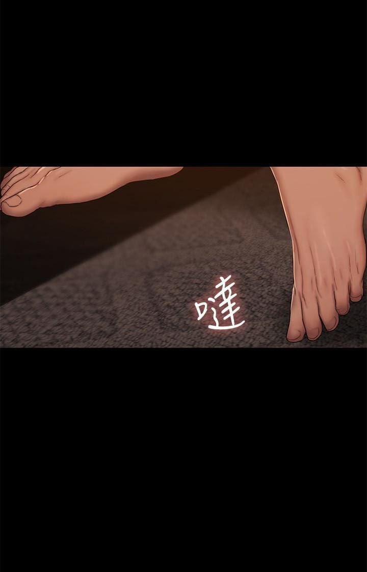 Run Away 50 trang 32