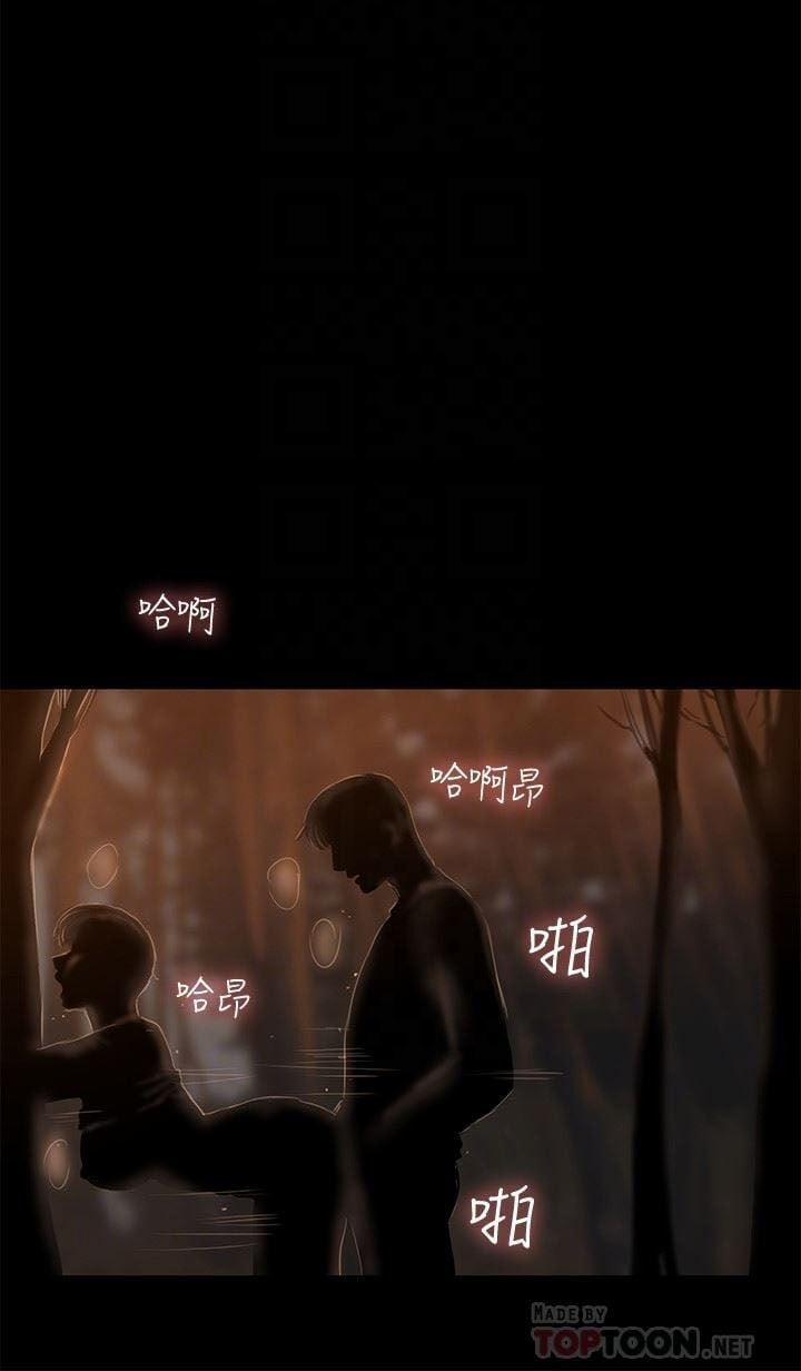 Run Away 50 trang 56