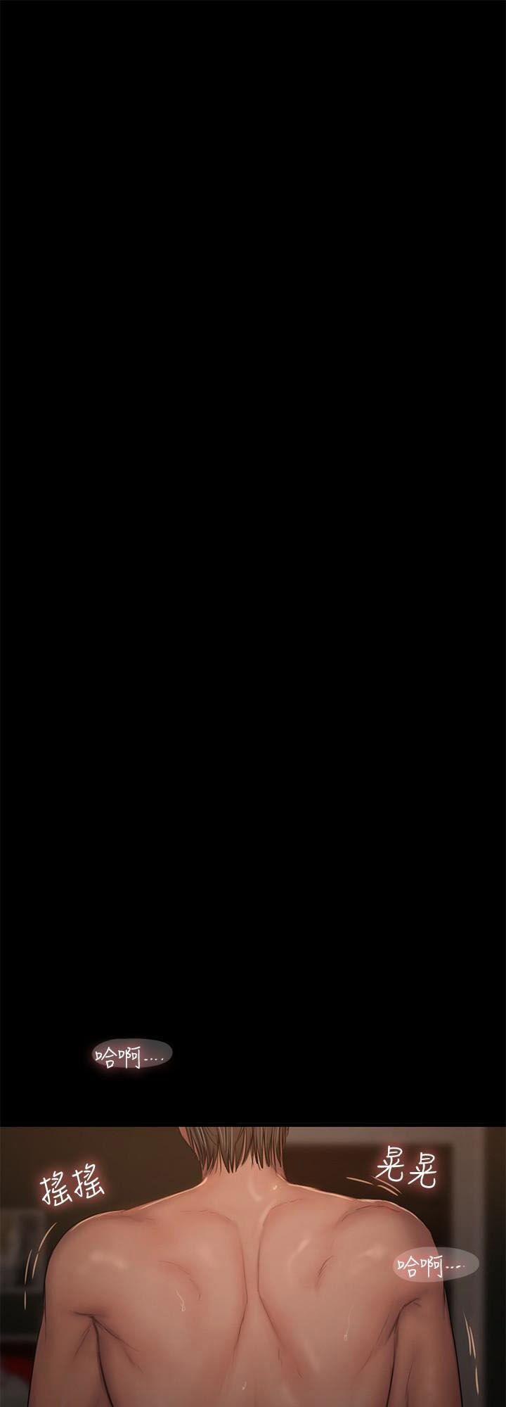 Run Away 50 trang 57