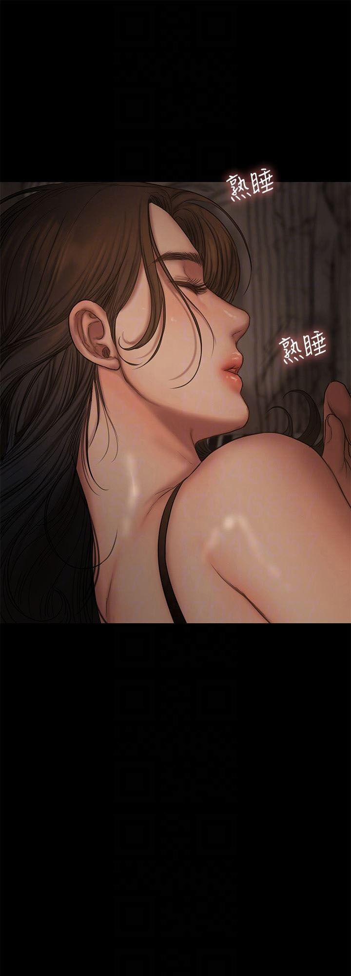 Run Away 50 trang 64