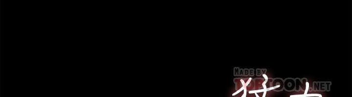 Run Away 51 trang 47