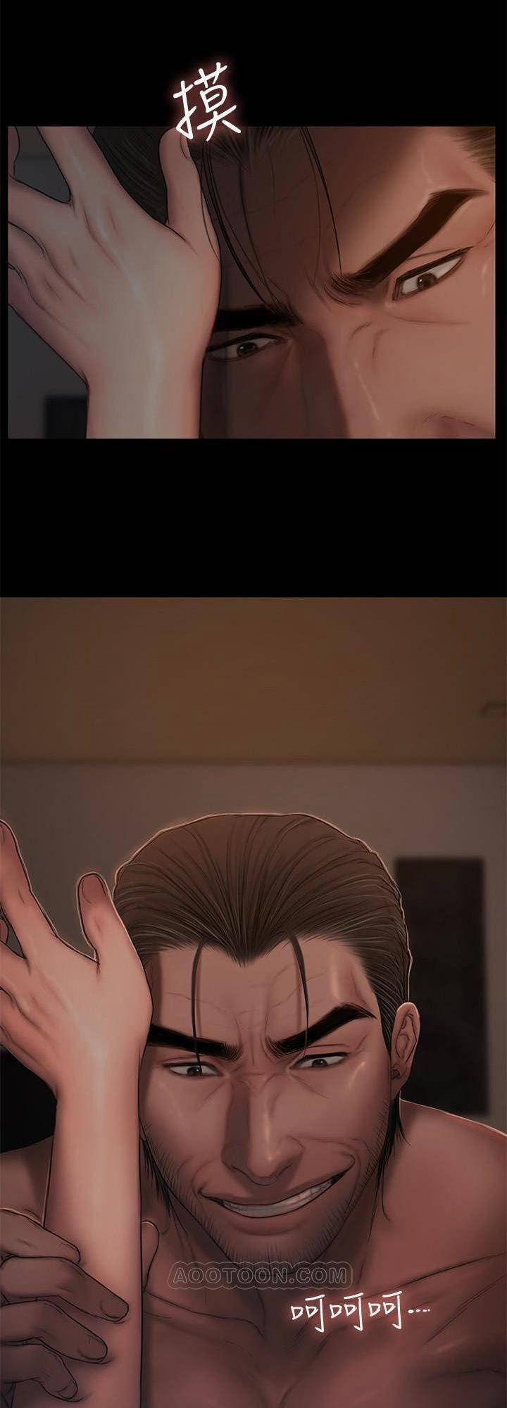 Run Away 52 trang 20