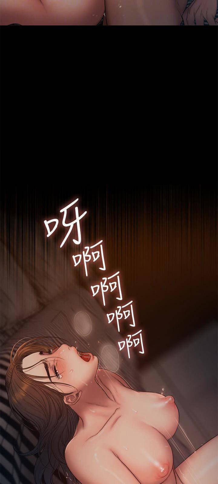 Run Away 52 trang 29