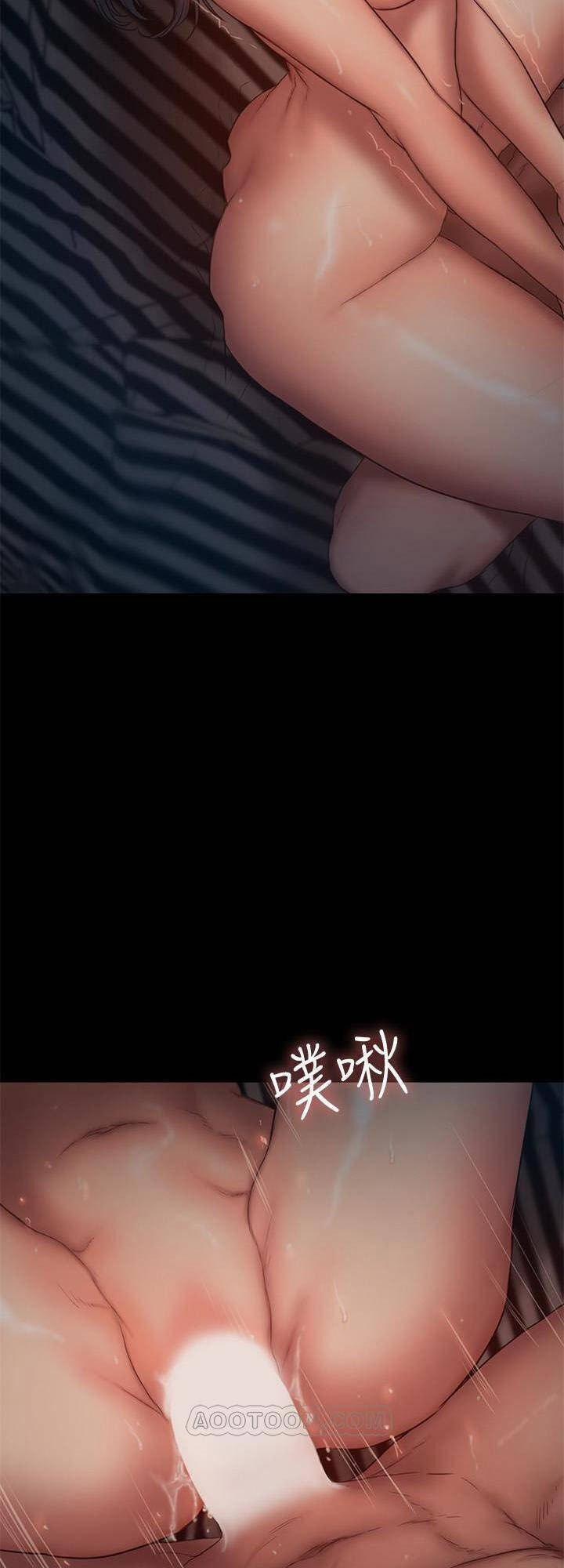 Run Away 52 trang 30