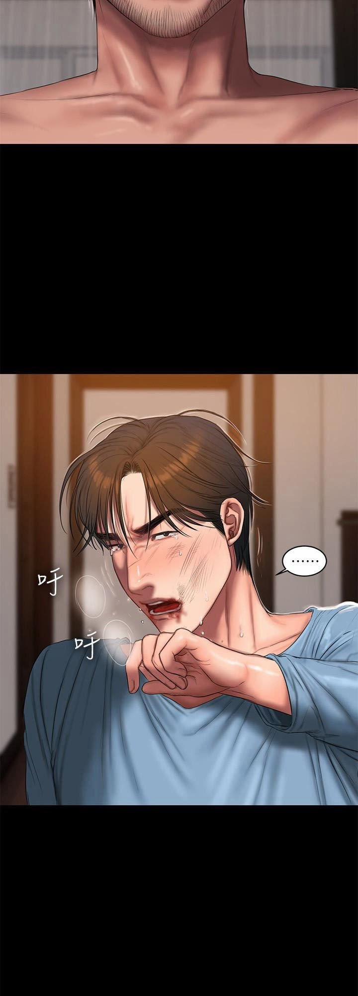 Run Away 53 trang 23