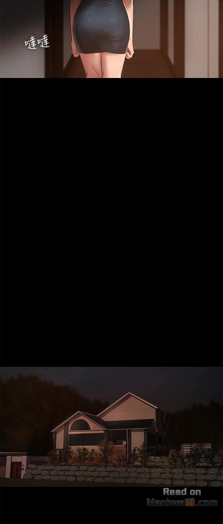 Run Away 53 trang 41