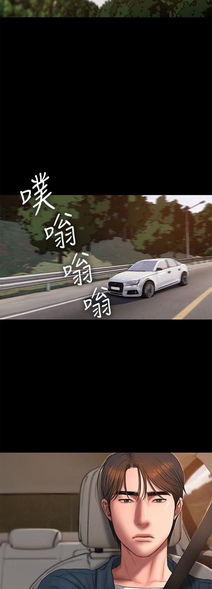 Run Away 53 trang 43