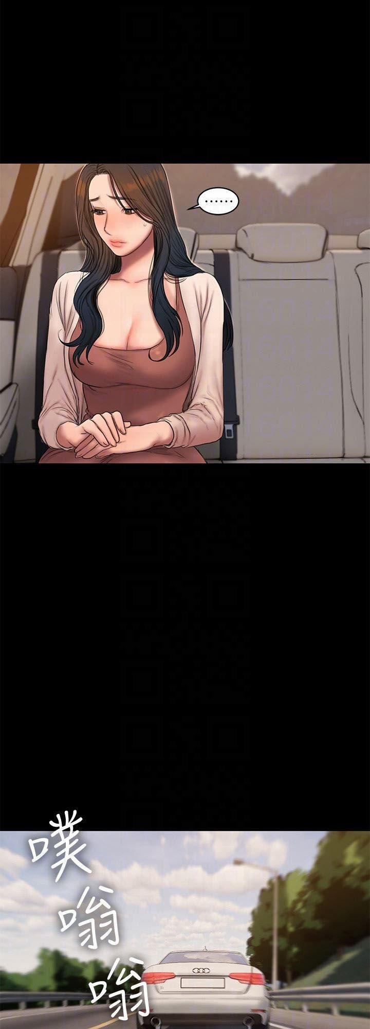 Run Away 53 trang 45