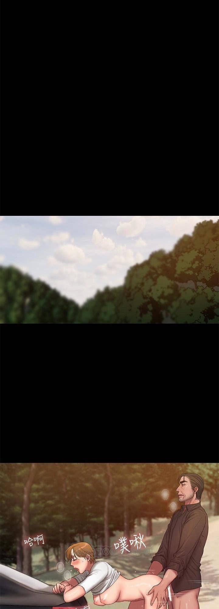 Run Away 54 trang 17