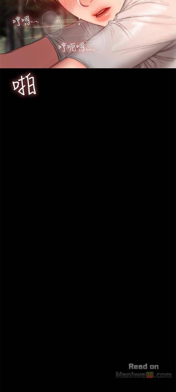 Run Away 54 trang 28