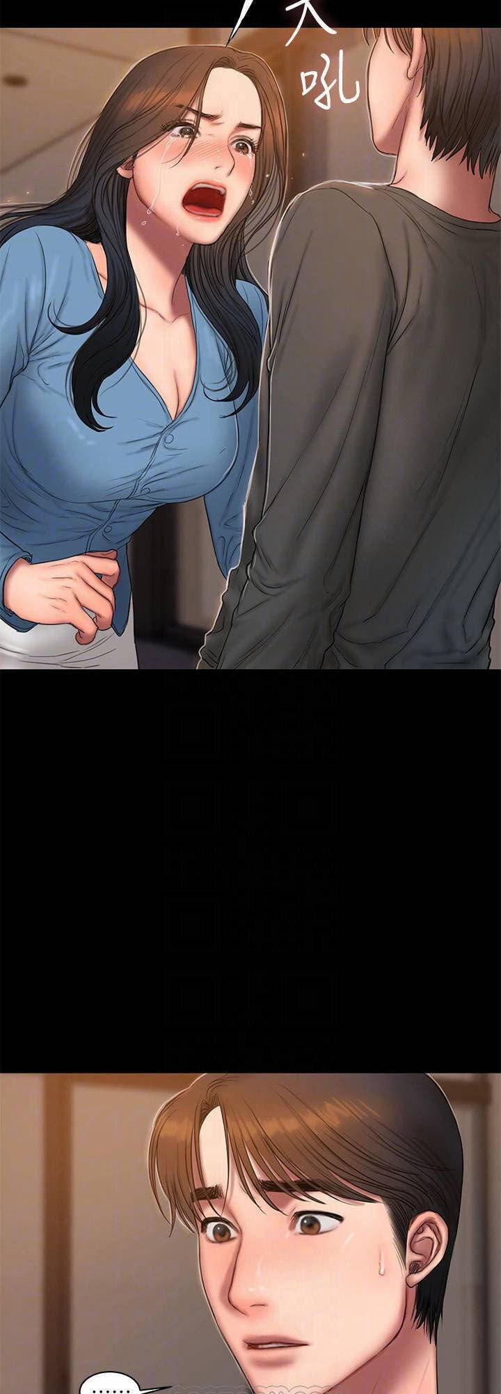 Run Away 55 trang 24