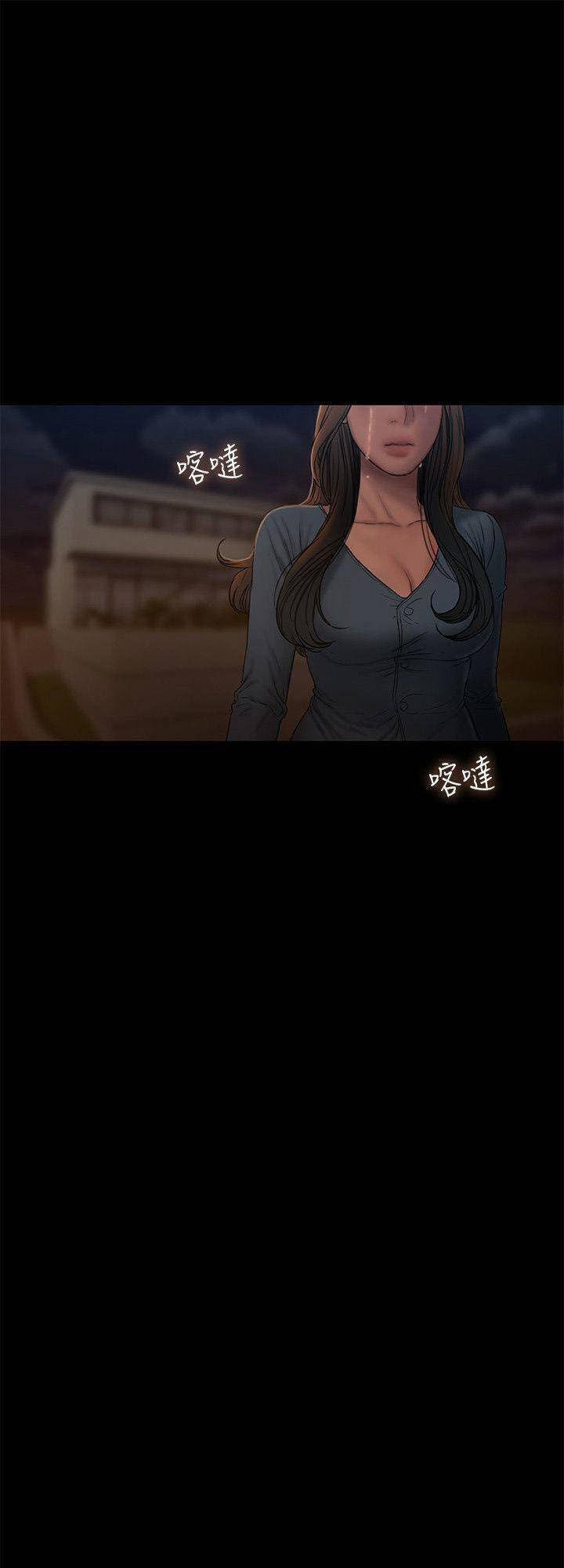 Run Away 55 trang 26