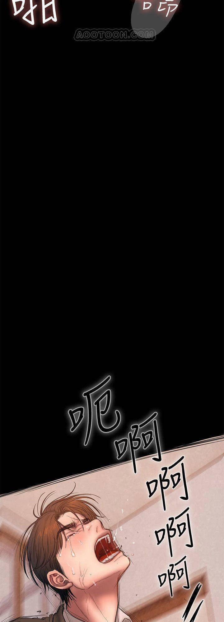 Run Away 55 trang 54