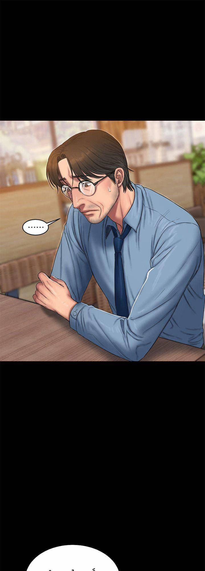 Run Away 56 trang 10