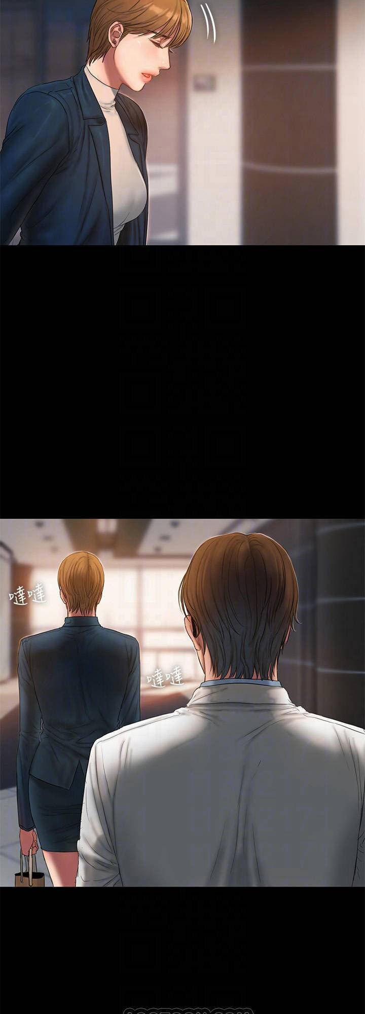 Run Away 56 trang 33