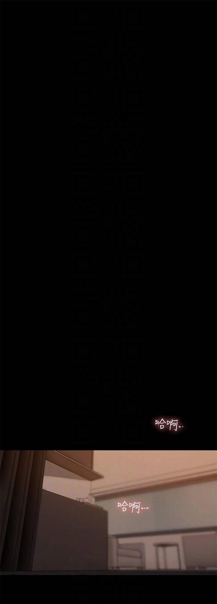 Run Away 56 trang 41