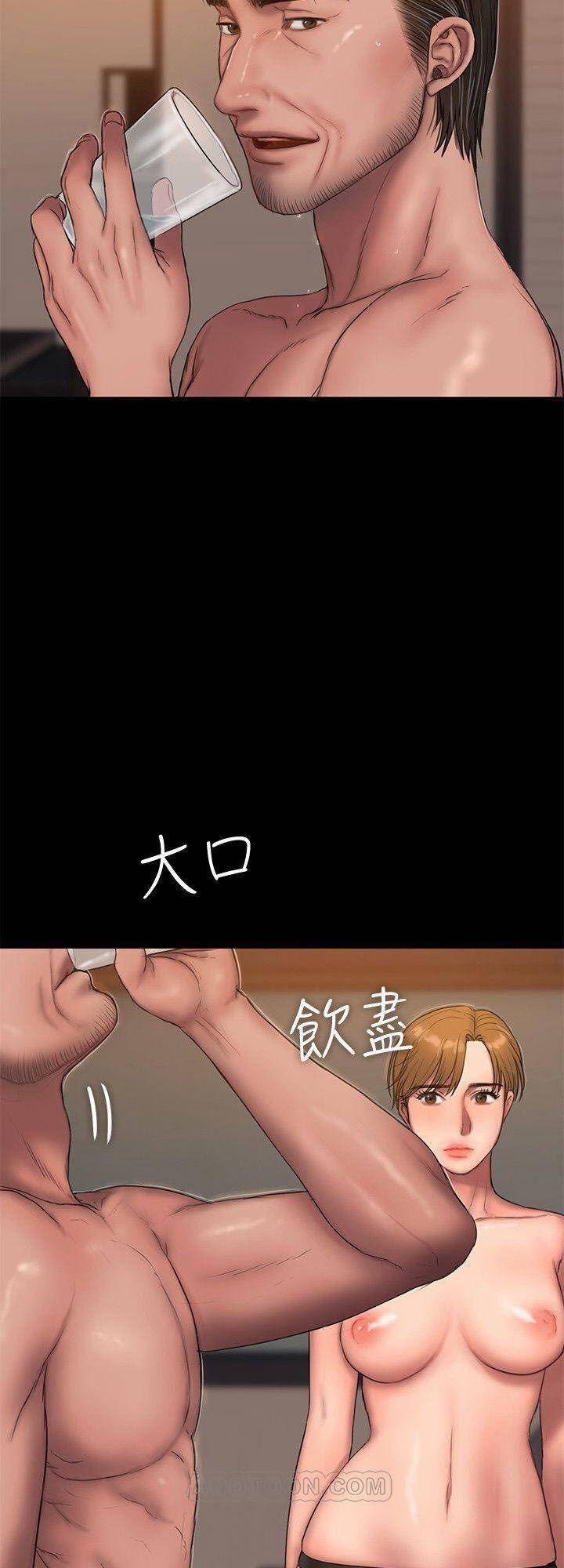 Run Away 56 trang 67