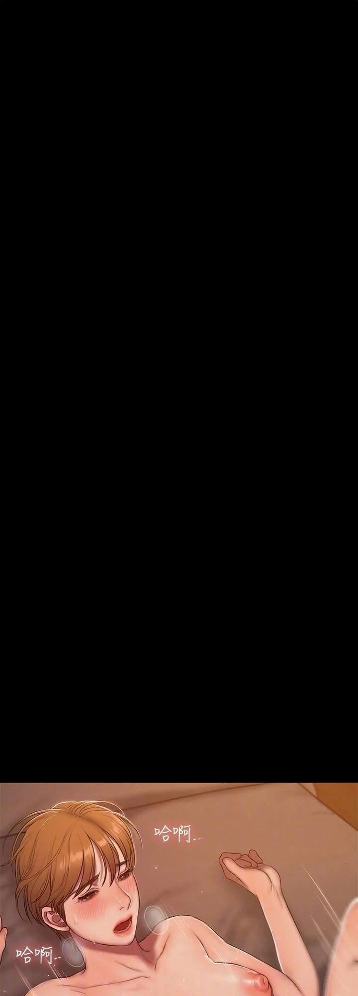 Run Away 57 trang 27