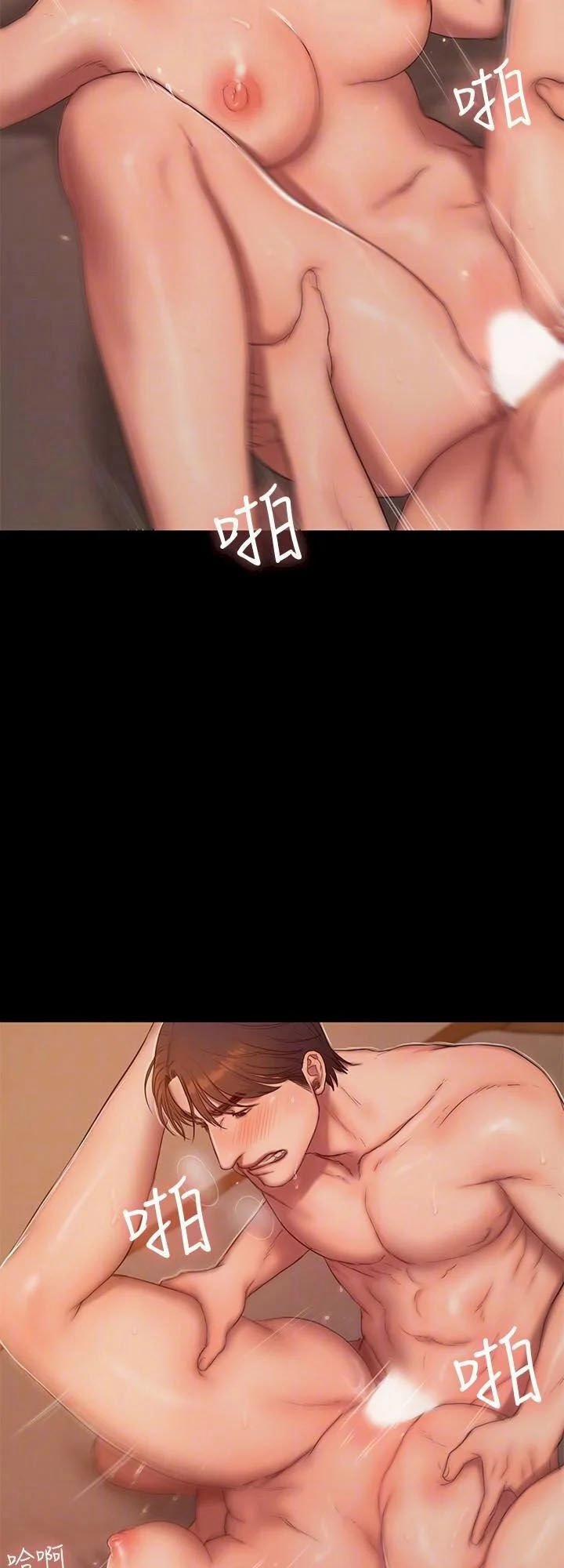 Run Away 57 trang 28