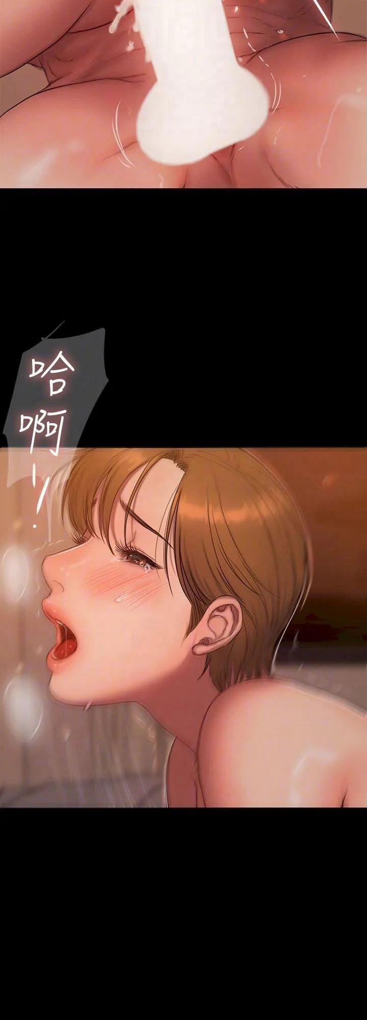 Run Away 57 trang 37