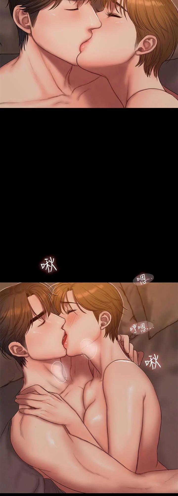 Run Away 57 trang 45