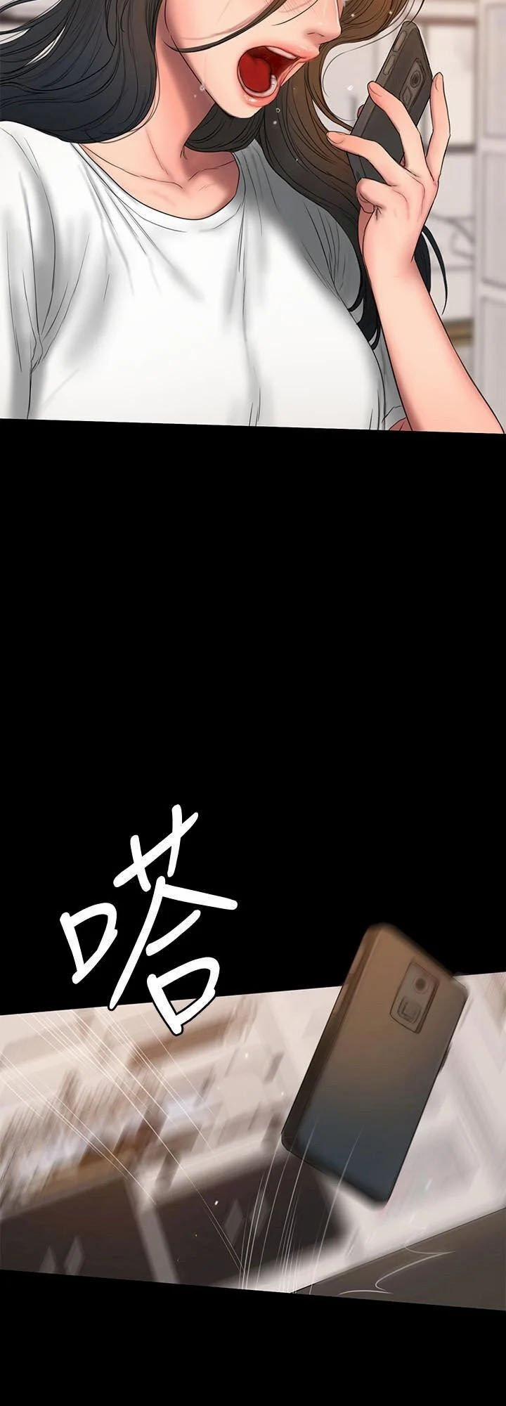 Run Away 57 trang 60