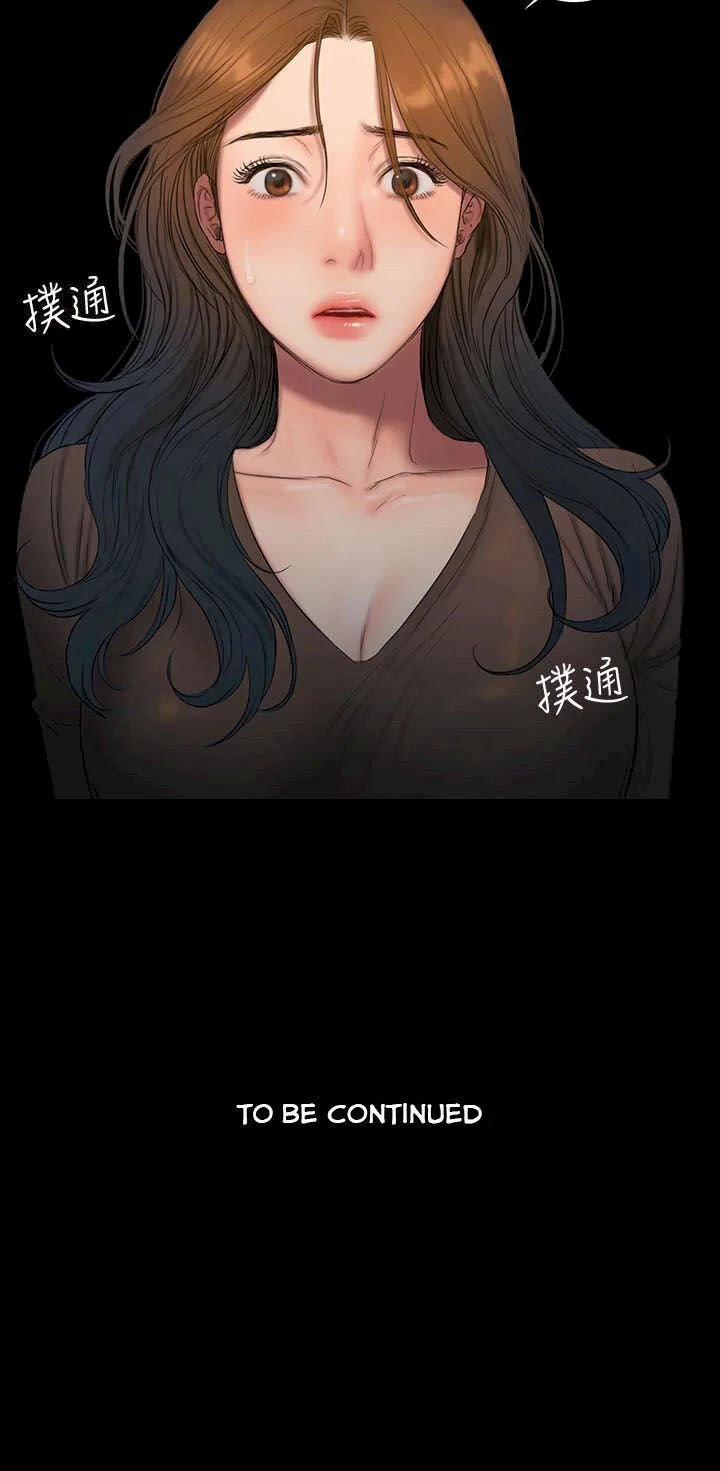 Run Away 57 trang 76